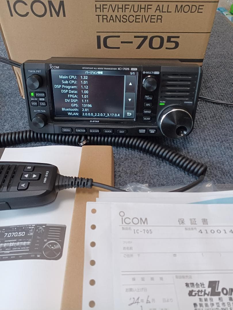 ICOM IC-705 無線機
