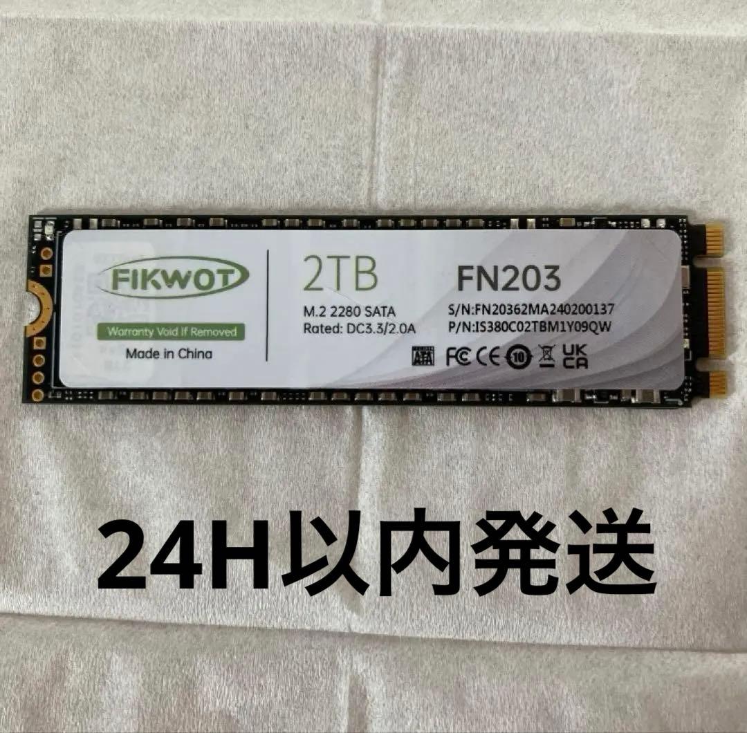 M.2 SSD 2TB 動作確認済