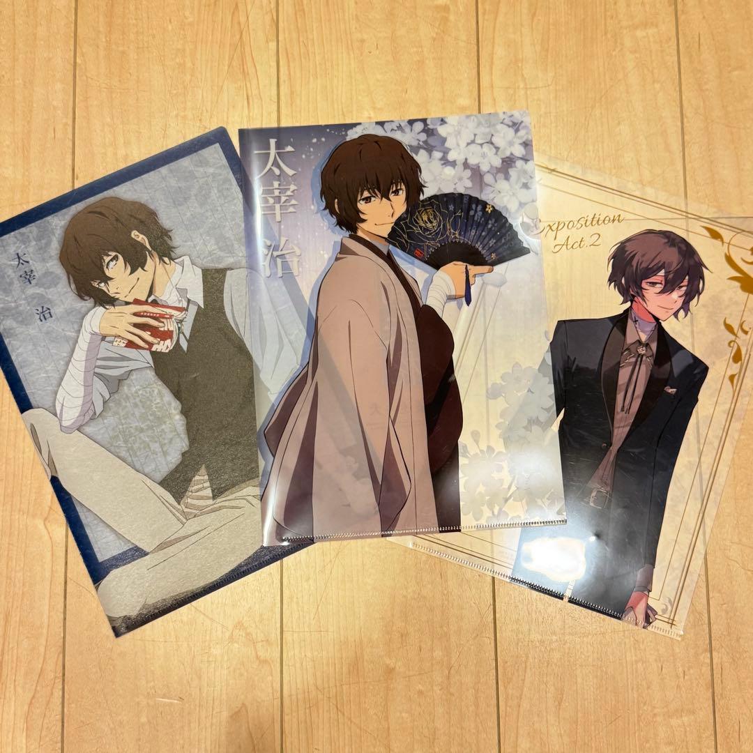 文スト クリアファイル 15枚セット