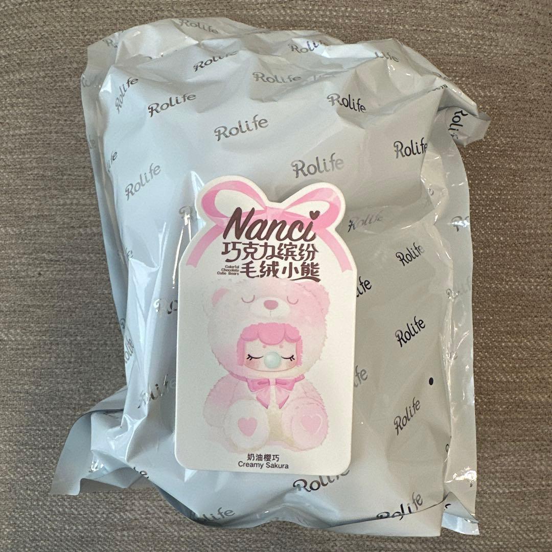 Nanci ぬいぐるみ カラフルチョコベア シークレット