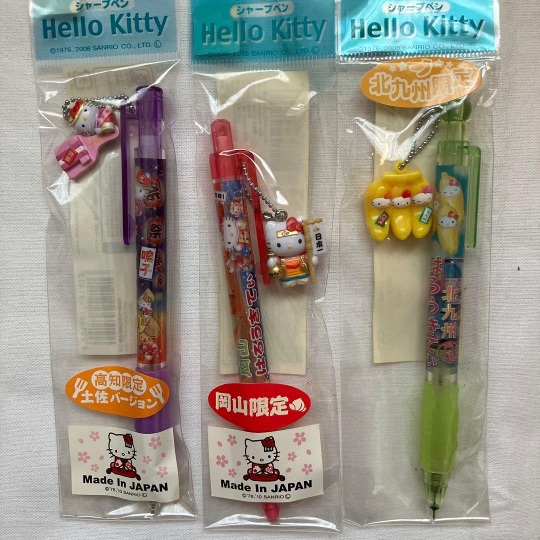 ご当地　キティ シャープペン　26本　まとめ売り