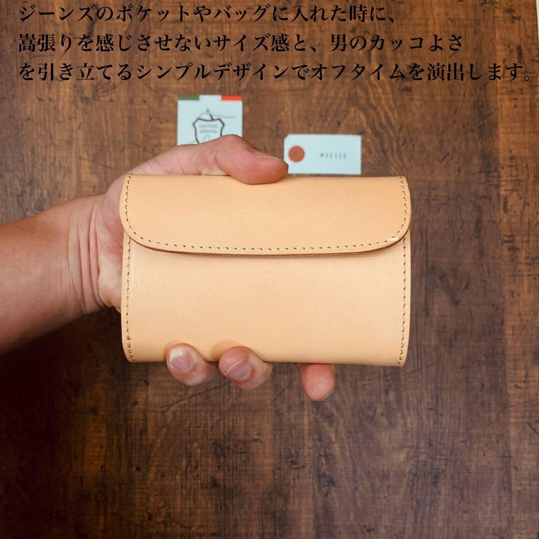 サドルレザー ヌメ革 三つ折り財布 メンズ財布 長財布 本革 ハンドメイド