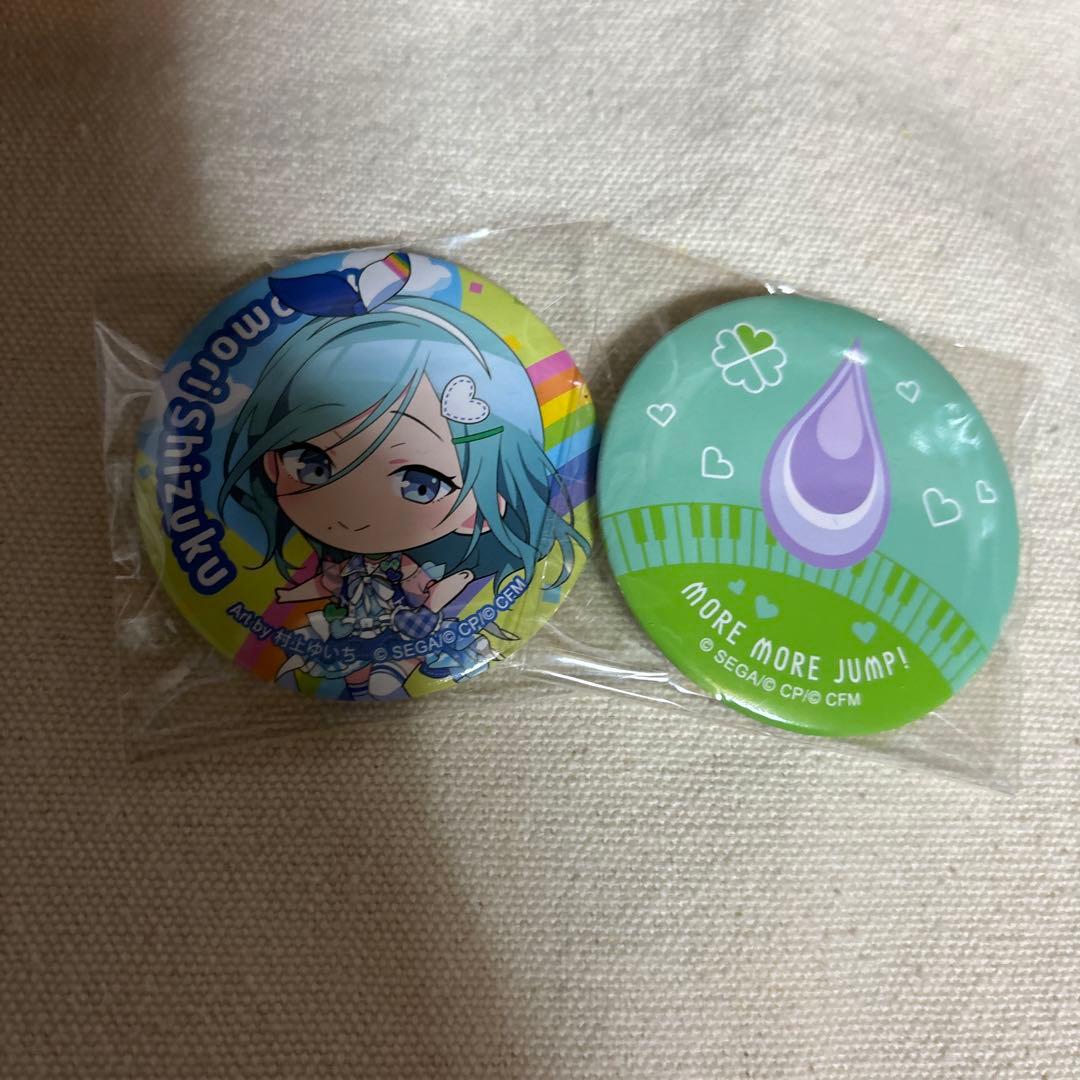 プロセカ 日野森雫 缶バ ウエハース ラバスト 5点セット