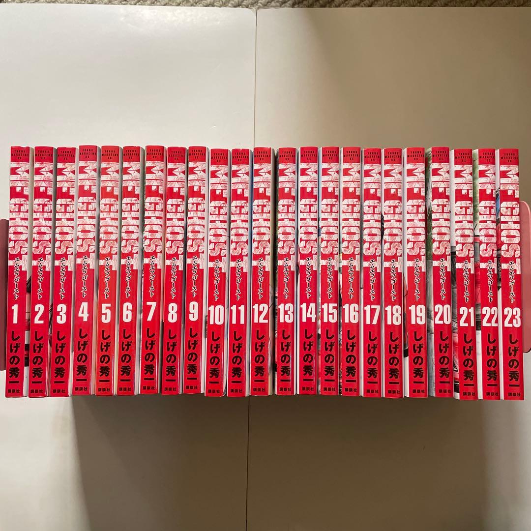 mfゴースト　全巻セット