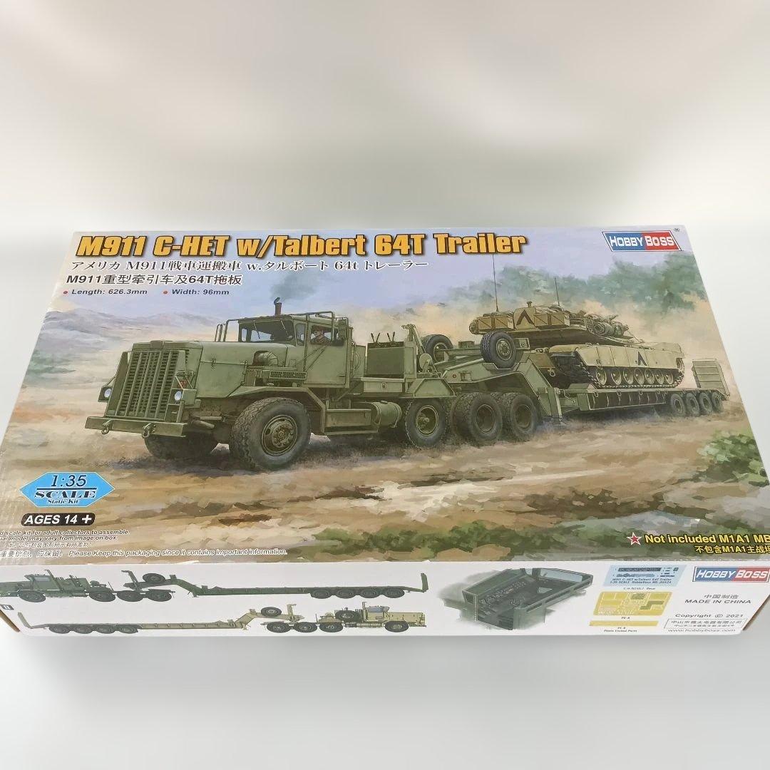 1/35 アメリカ M911戦車運搬車 w.タルボート 64t トレーラー