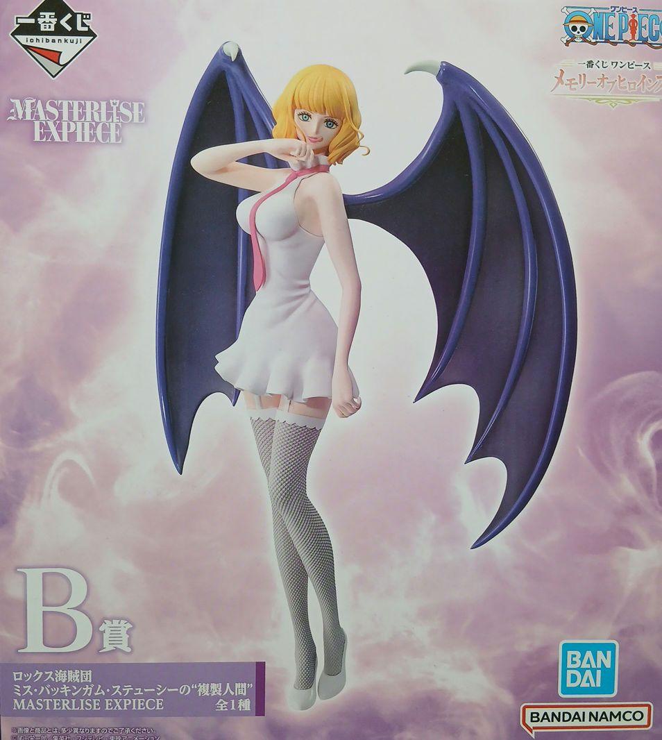 ワンピース メモリーオブヒロインズフィギュア A賞 B賞 セット