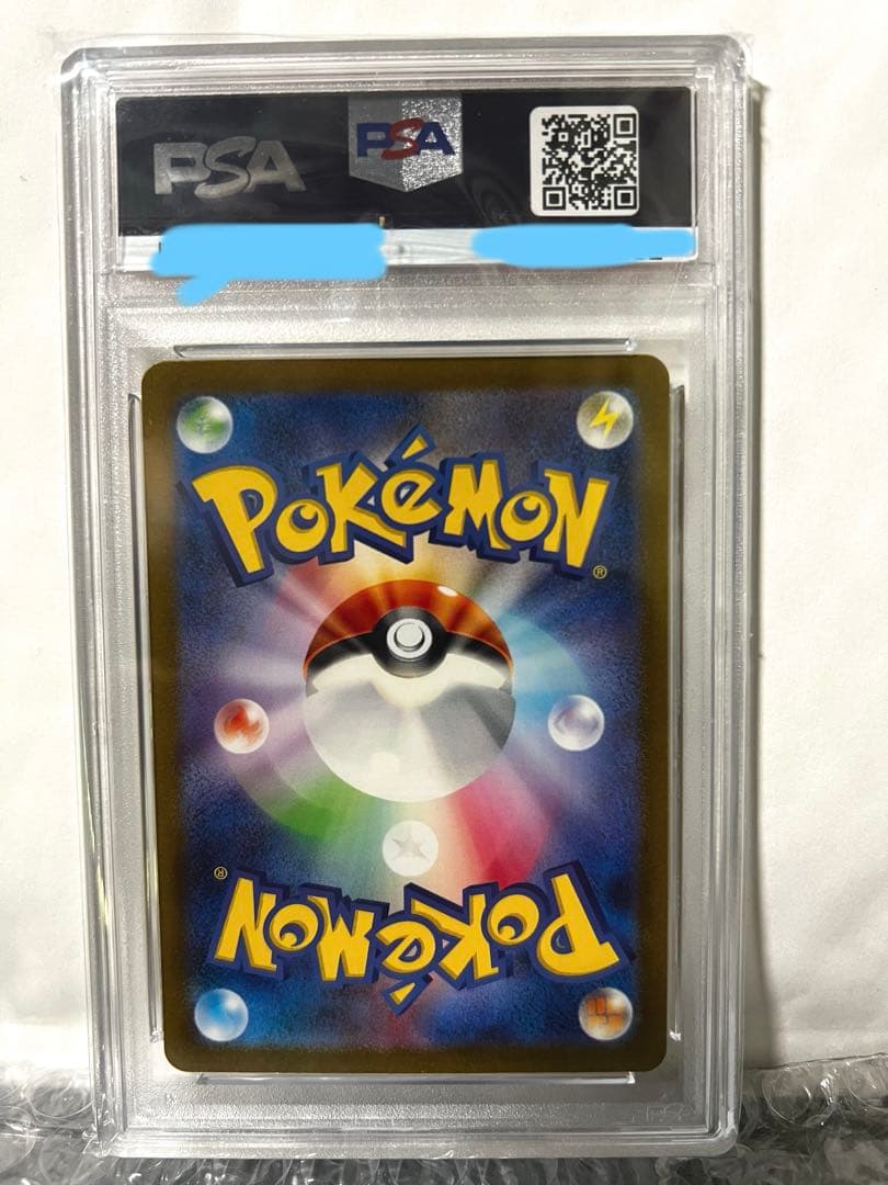 ピカチュウ　クラッシック #008/032 PSA10