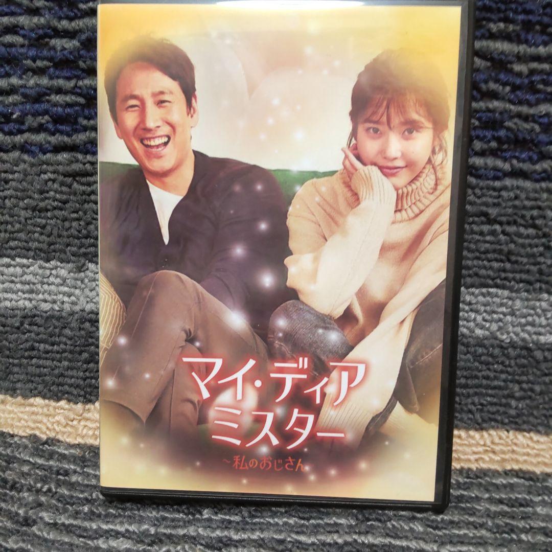 【お取り置き中のお品になりました】★おまとめ５点セットだよ★