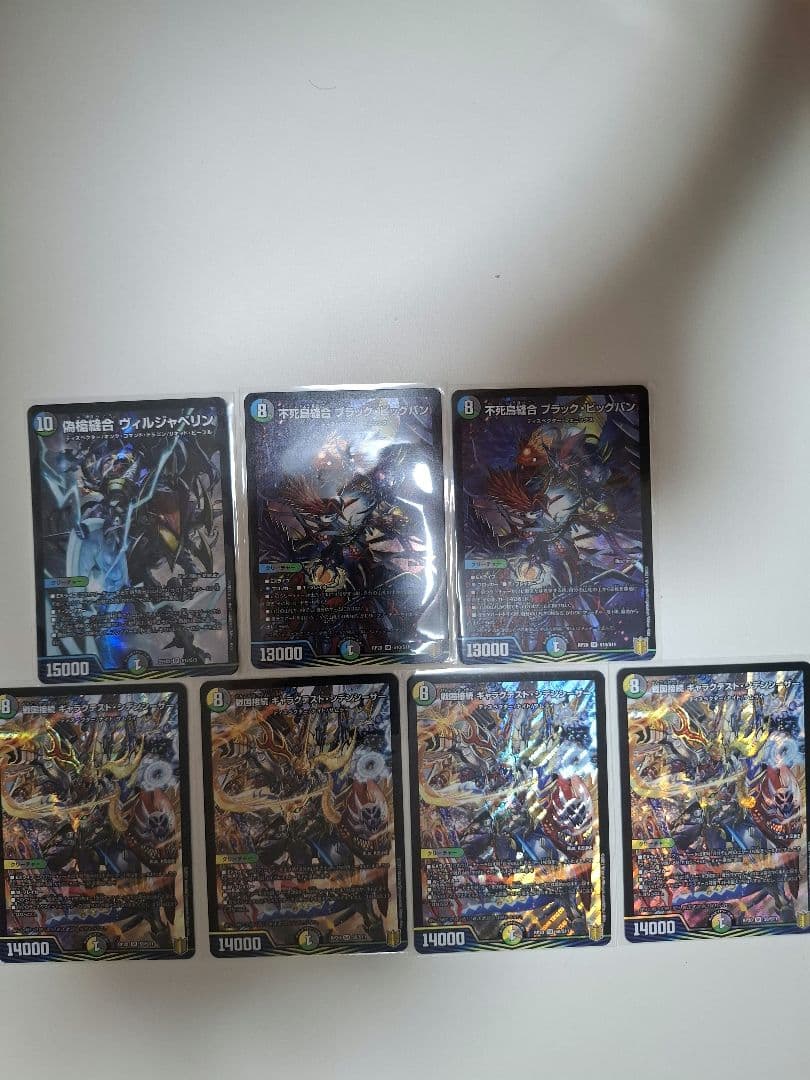 ギャラクテストシデンシーザー　ドロマーゼーロ　パーツ