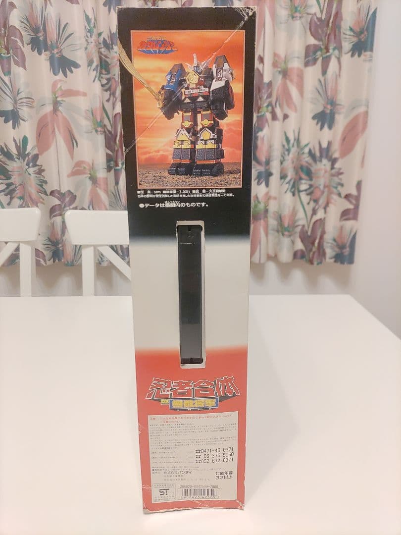 忍者戦隊　カクレンジャー　忍者合体　DX 無敵将軍