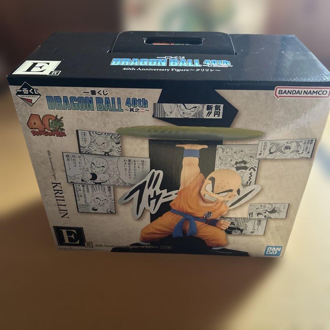 一番くじ ドラゴンボール 40th 其之ニ　A B C D E ラストワン