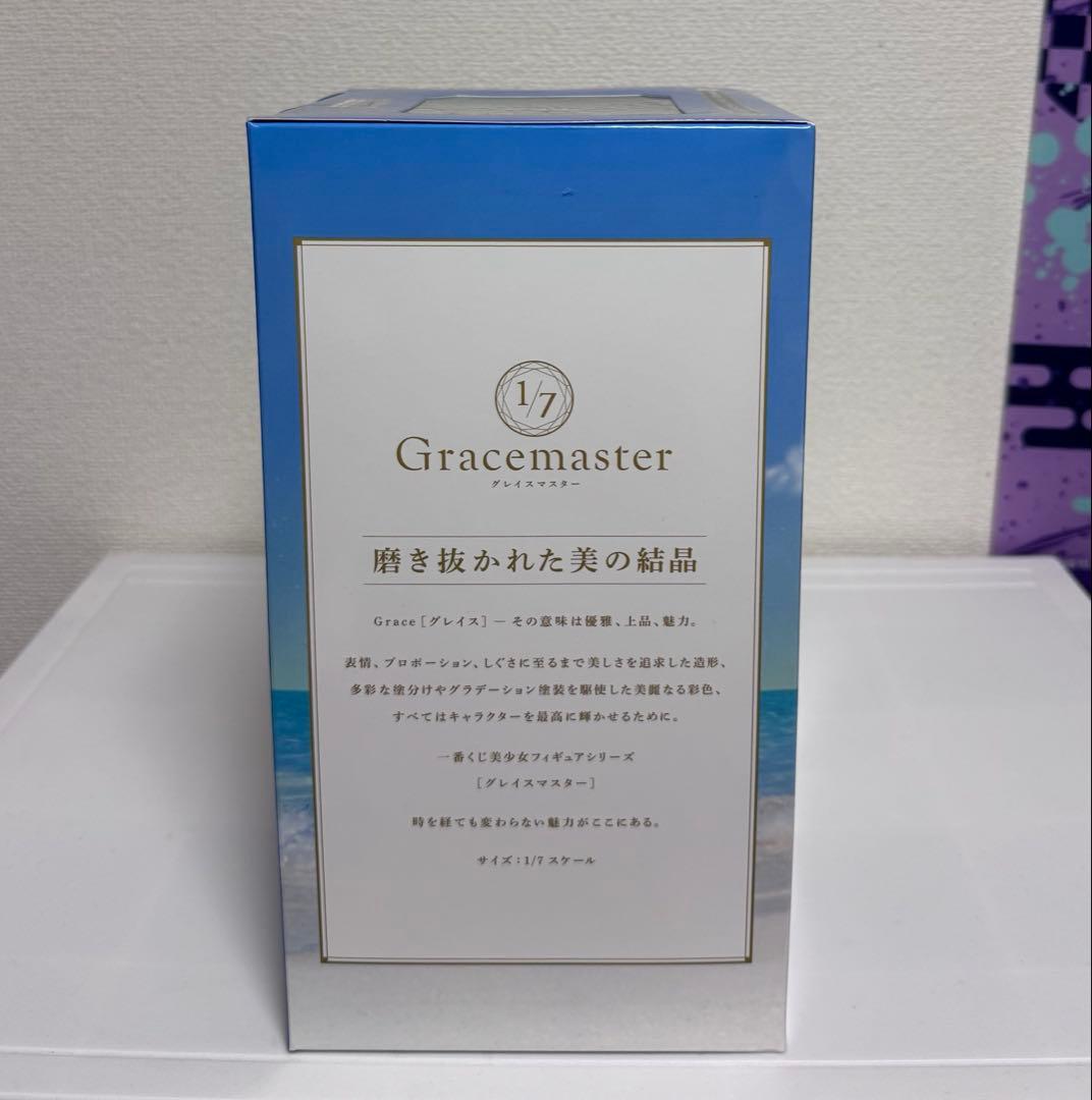 一番くじ　FGO Fate/Grand Order　C賞　テノチティトラン