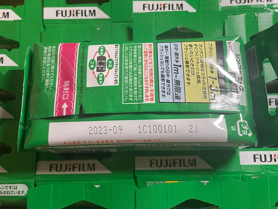 写ルンです シンプルエース 27枚撮り×20本セット（期限切れ/2023年9月）
