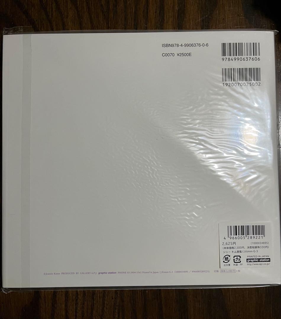 額入り版画　47✖️55 ジニー・キム　限定　証明書、直筆サイン、ED有り　現行品