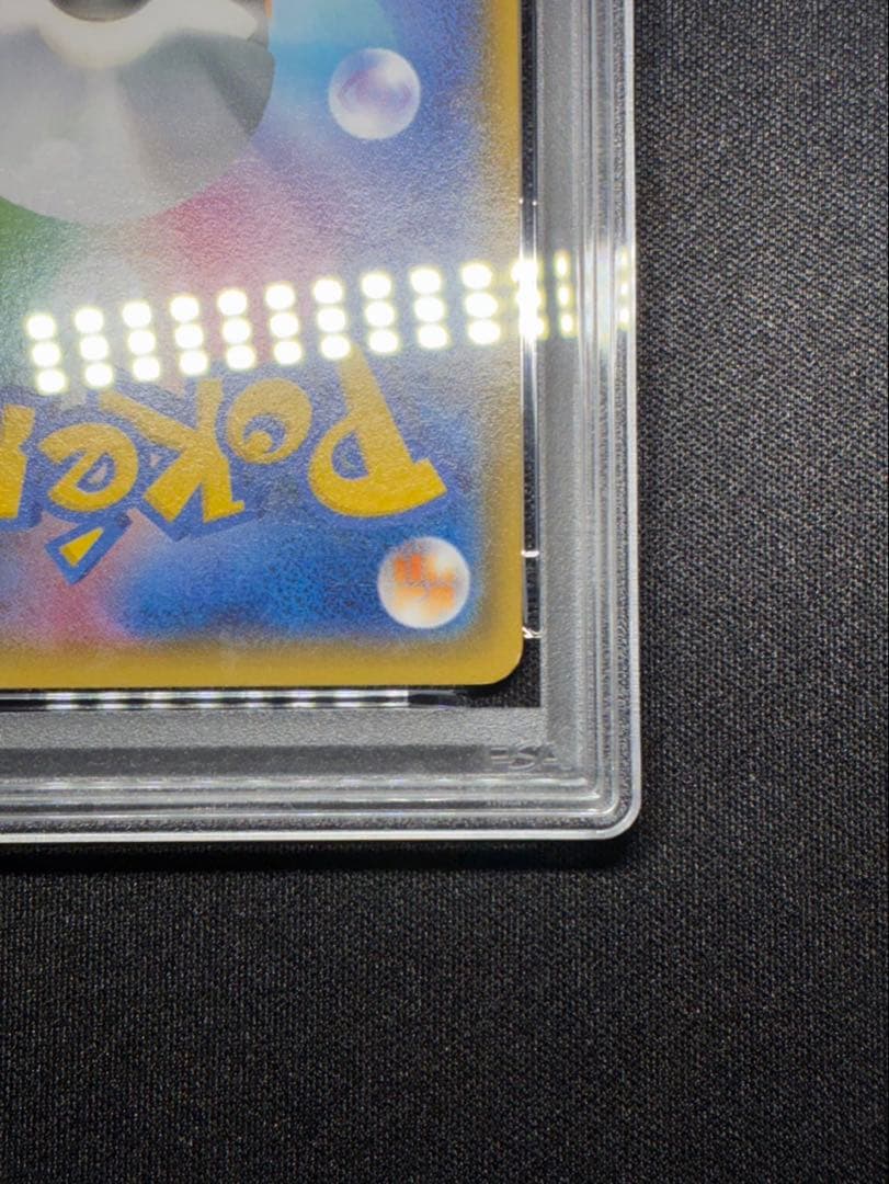 【PSA7】MレックウザEX UR 095/081 XY7 バンテッドリング