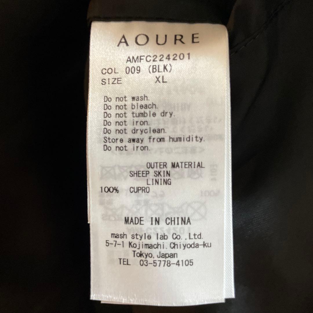 AOUREシングルライダース！ラムレザー！超美品