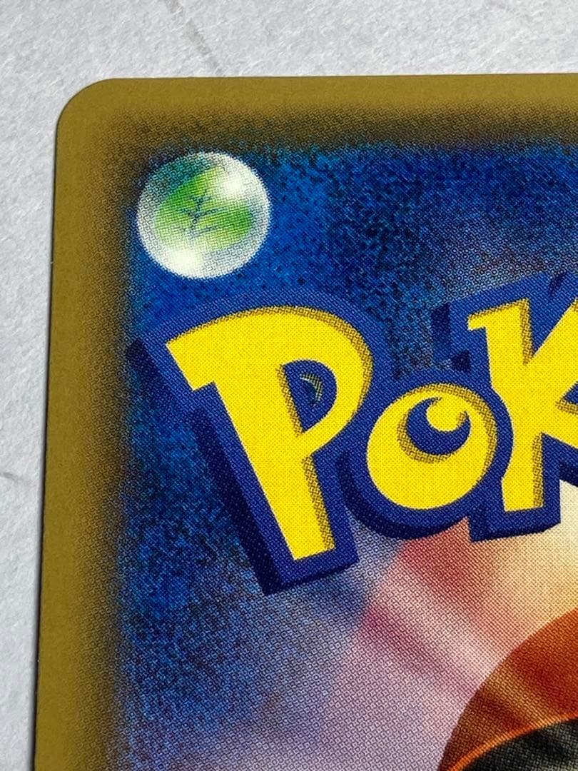 ブラッキーGX sr コレクションムーン 063/060 美品⭐︎