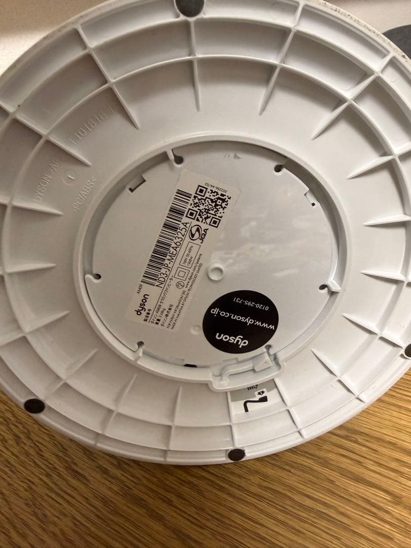 【本体未使用級】ダイソン Dyson Hot＋Cool AM09 ホワイト