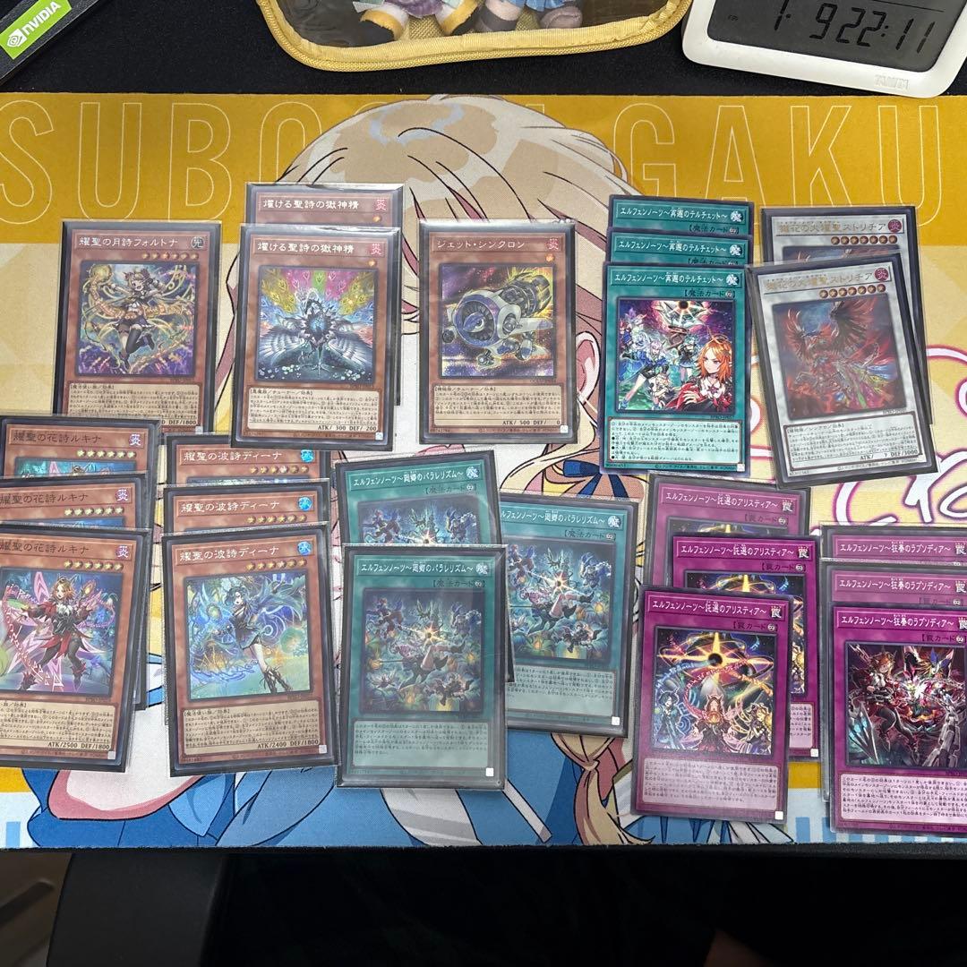 エルフェンノーツ　パーツ　シークレット