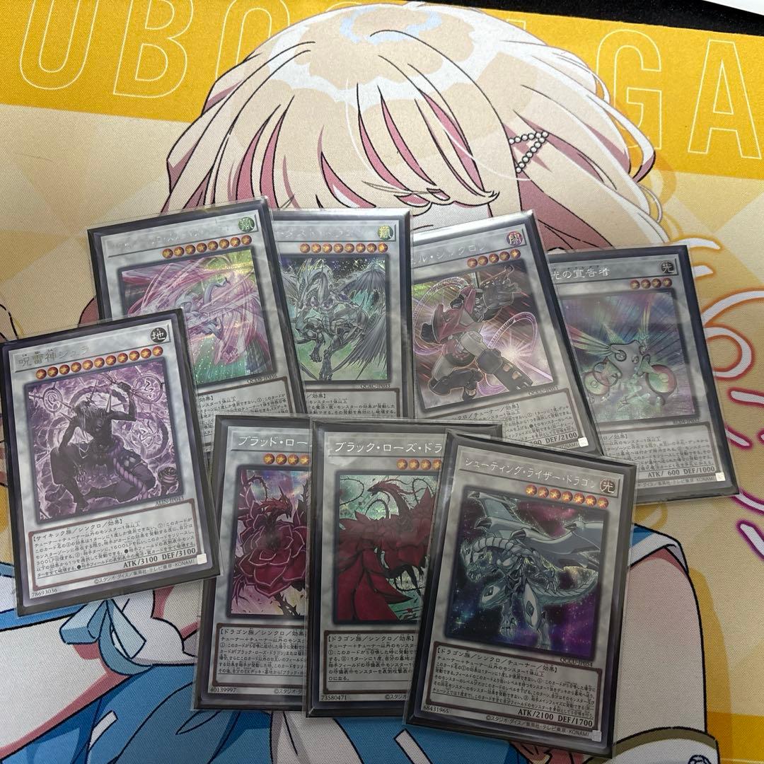 エルフェンノーツ　パーツ　シークレット