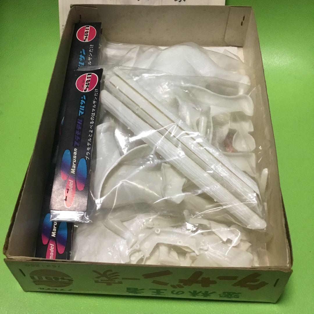 ターザン★プラモデル★マルサン★当時物★昭和レトロ★ヴィンテージ★未開封★未組立