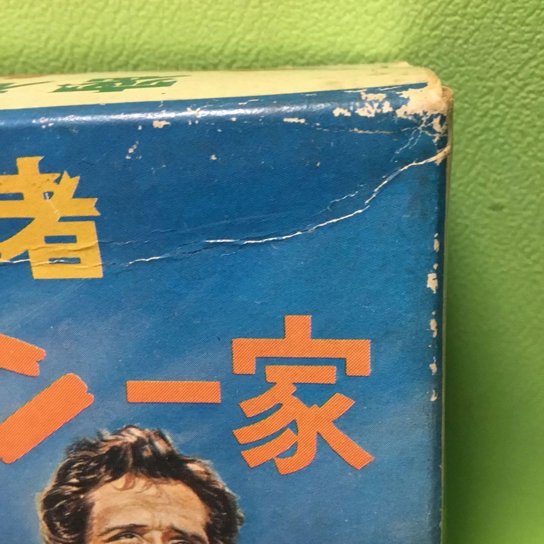 ターザン★プラモデル★マルサン★当時物★昭和レトロ★ヴィンテージ★未開封★未組立