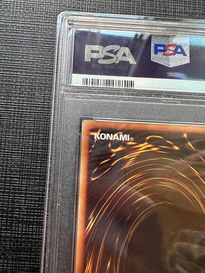 遊戯王 氷結界の龍ブリューナクDTC1-JP022 psa10