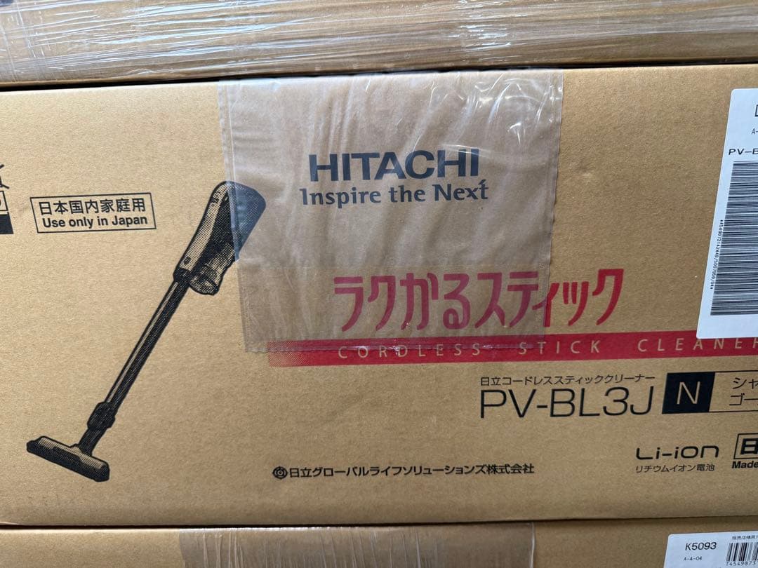 日立 掃除機コードレス スティッククリーナー軽量1.1Kg 自走式PV-BL3J