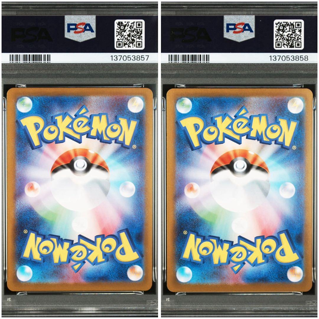 PSA10連番 ゴーストar メガゲンガーex rr