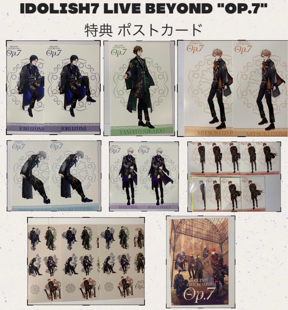 IDOLiSH7 LIVE BEYOND \