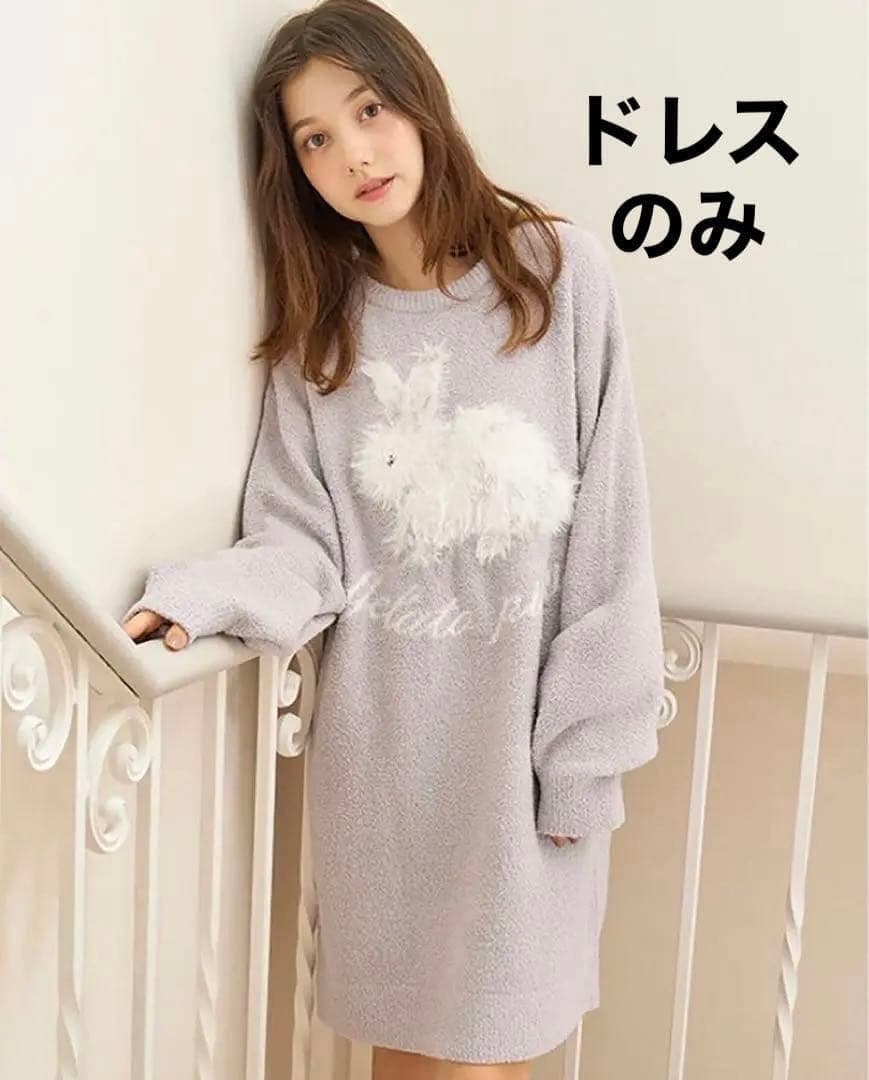 新品未開封 ジェラートピケ ベビモコラビットジャガードワンピース グレー うさぎ