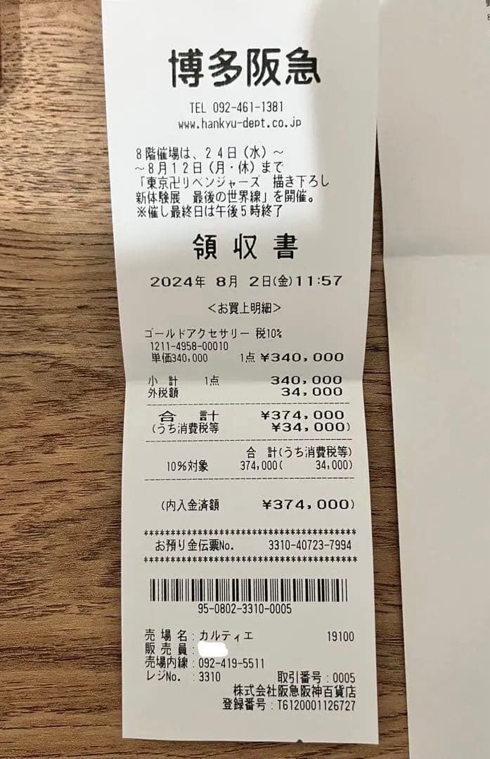 【美品・付属品あり】Cartier ラブリング K18YG ダイヤ1P 14号