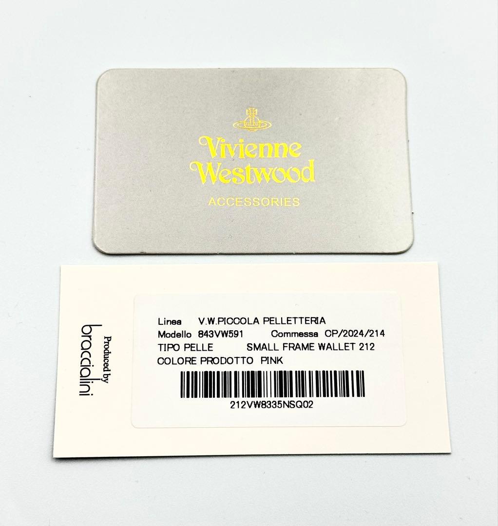 【新品✦希少カラー】Vivienne Westwood 三つ折り財布 ピンク