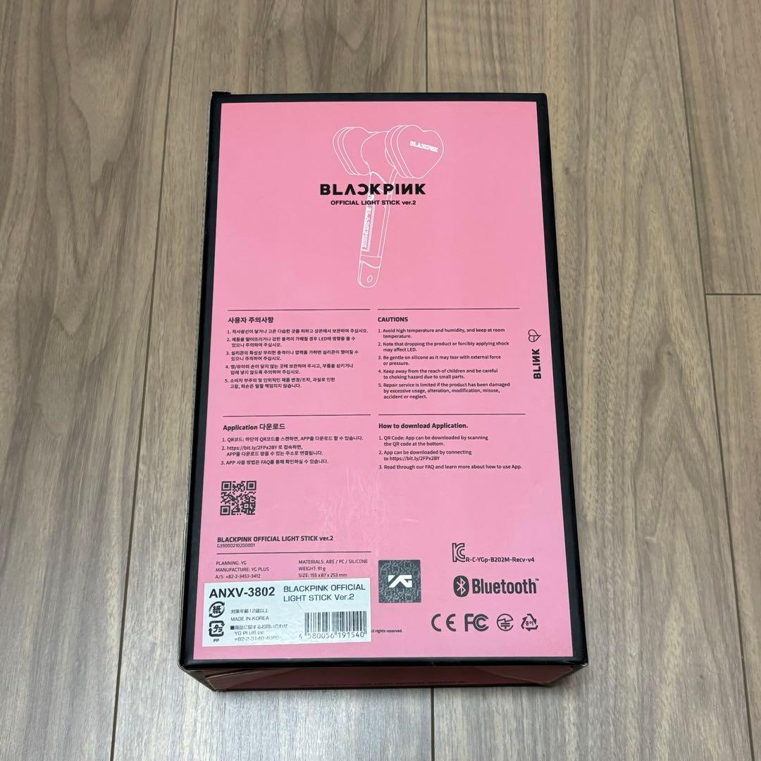 公式 箱ありBLACKPINK Bluetooth ペンライト ver.2