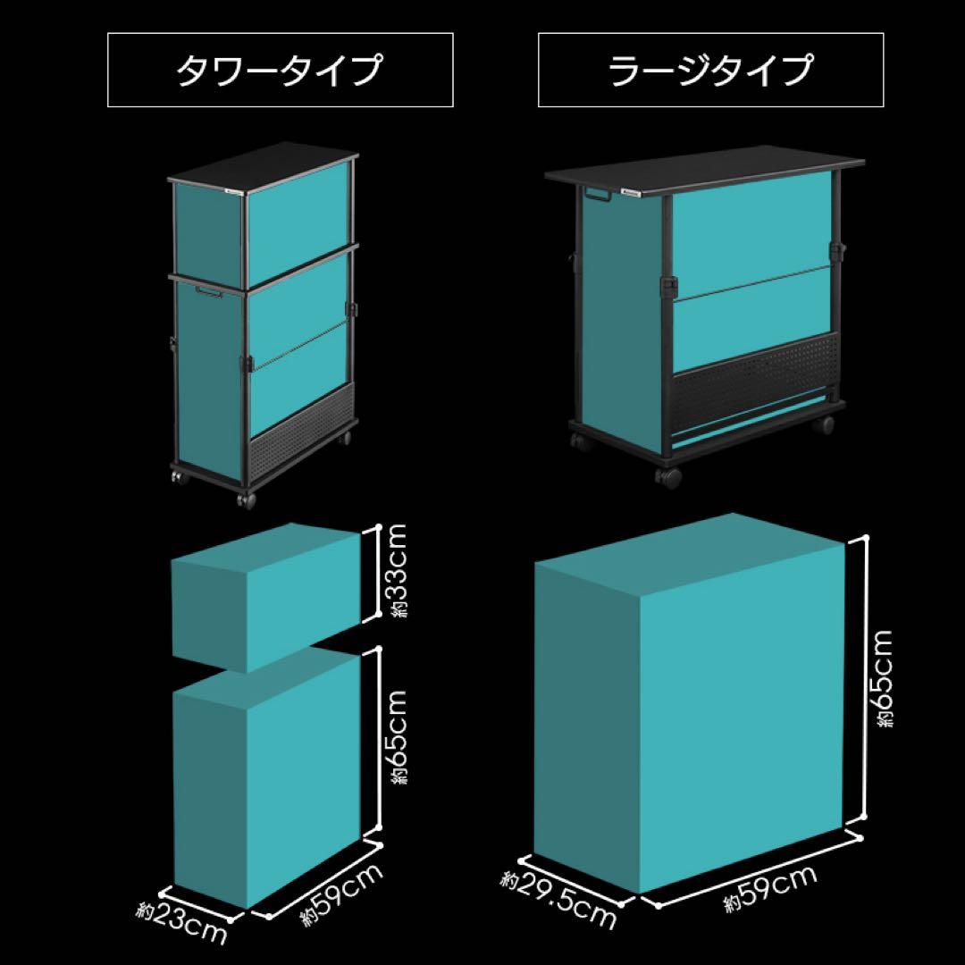 【未使用品】Bauhutteバウヒュッテ 昇降式L字デスク BHD-820H