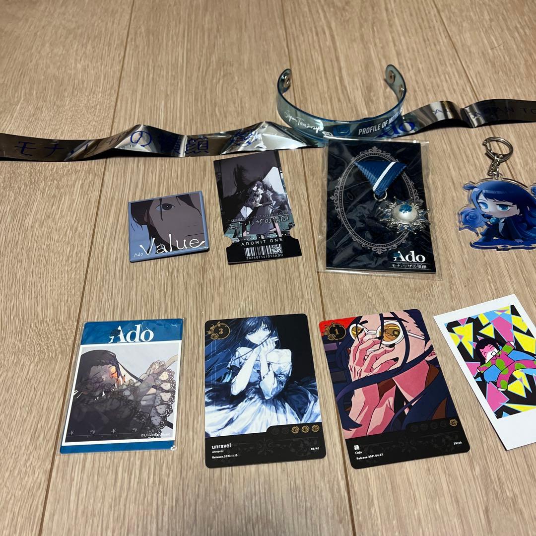 Ado 音楽テーマ グッズセット
