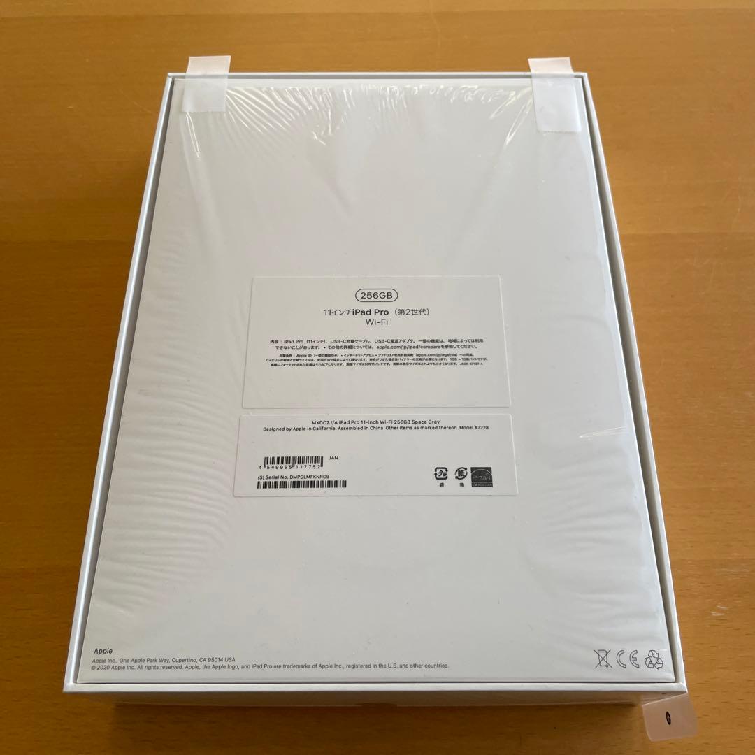 Apple iPadPro 11インチ 256GB MXDC2J/A Wi-Fi