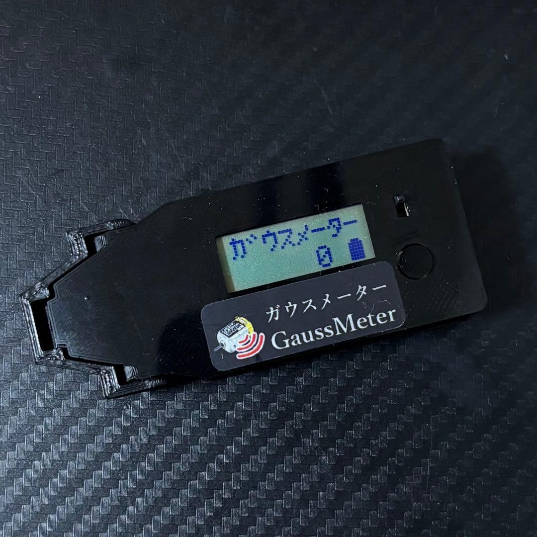 ミニ四駆 ガウスメーター