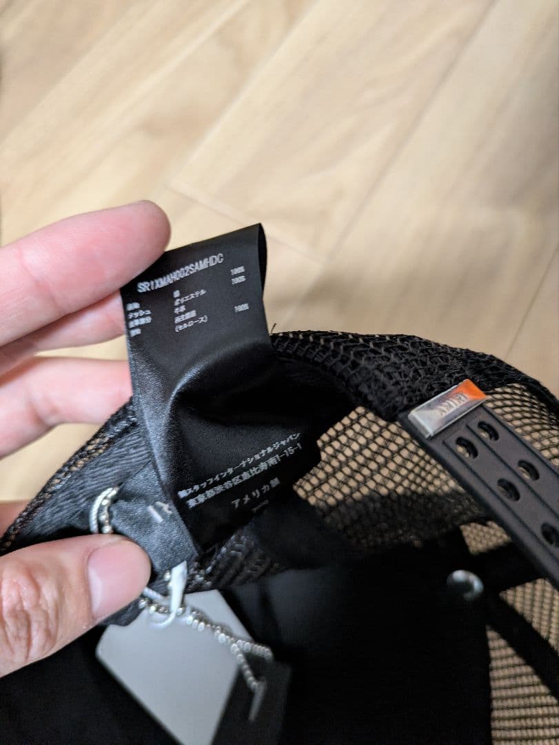 AMIRI/アミリ スター メッシュキャップ