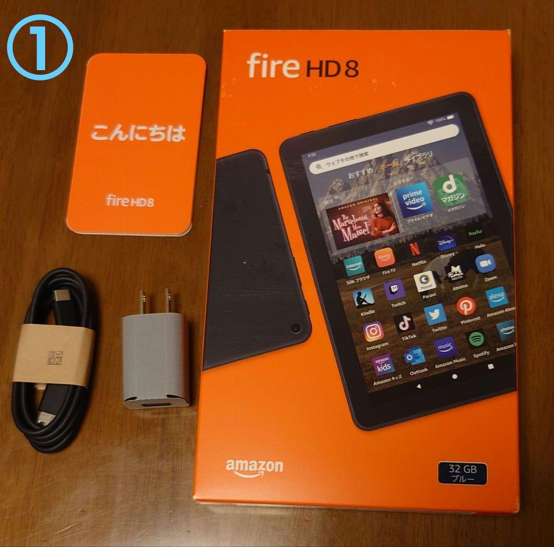 Amazon Fire HD 8 32GB 本体 専用カバー付(未使用)