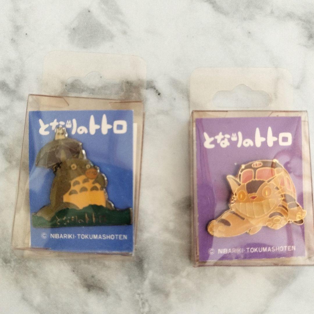 となりのトトロ・紅の豚 ピンバッジセット