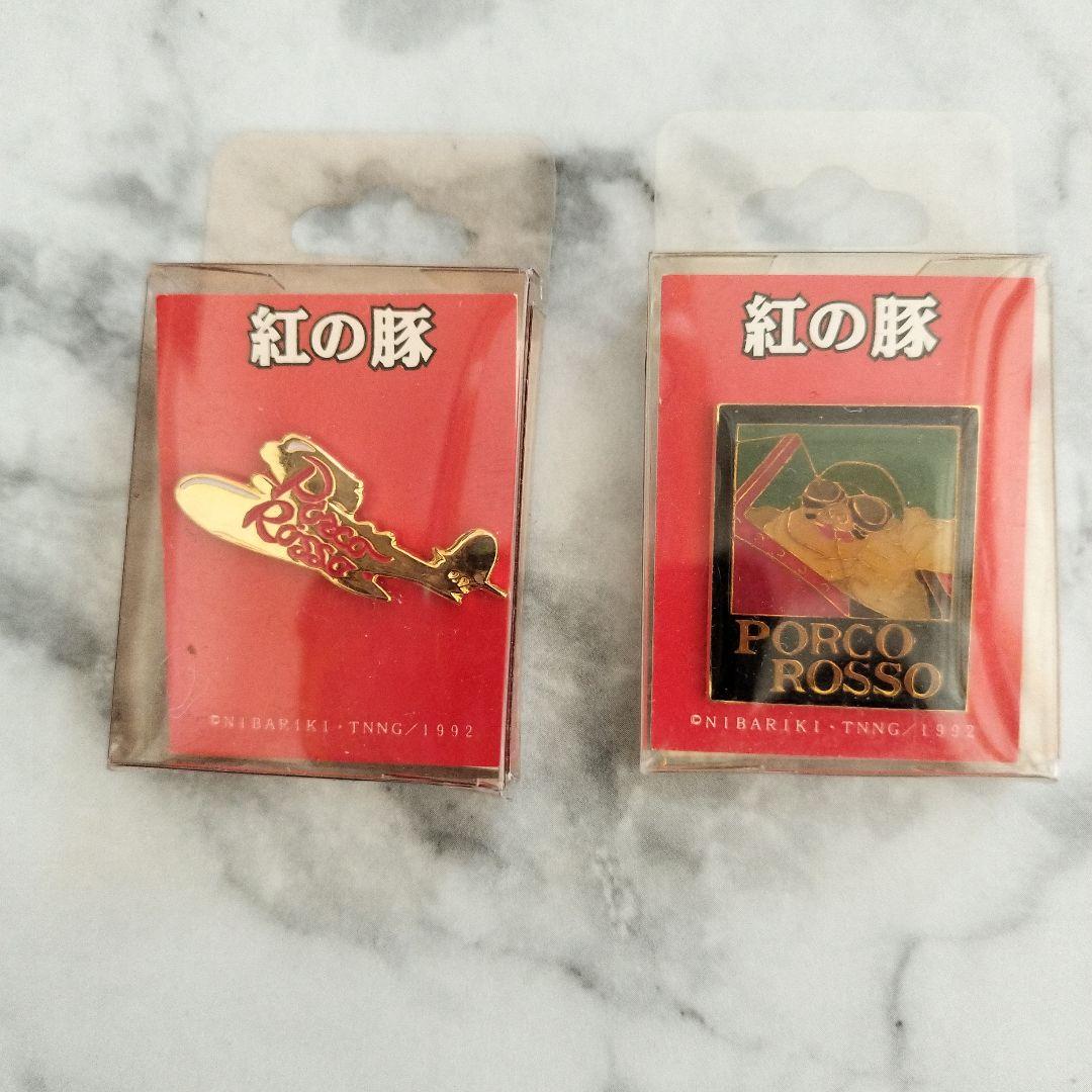 となりのトトロ・紅の豚 ピンバッジセット