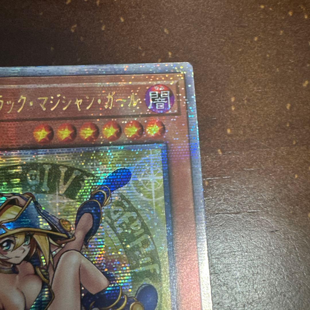 【2月15日発送】魔術師の弟子－ブラック・マジシャン・ガール アジア25thシク