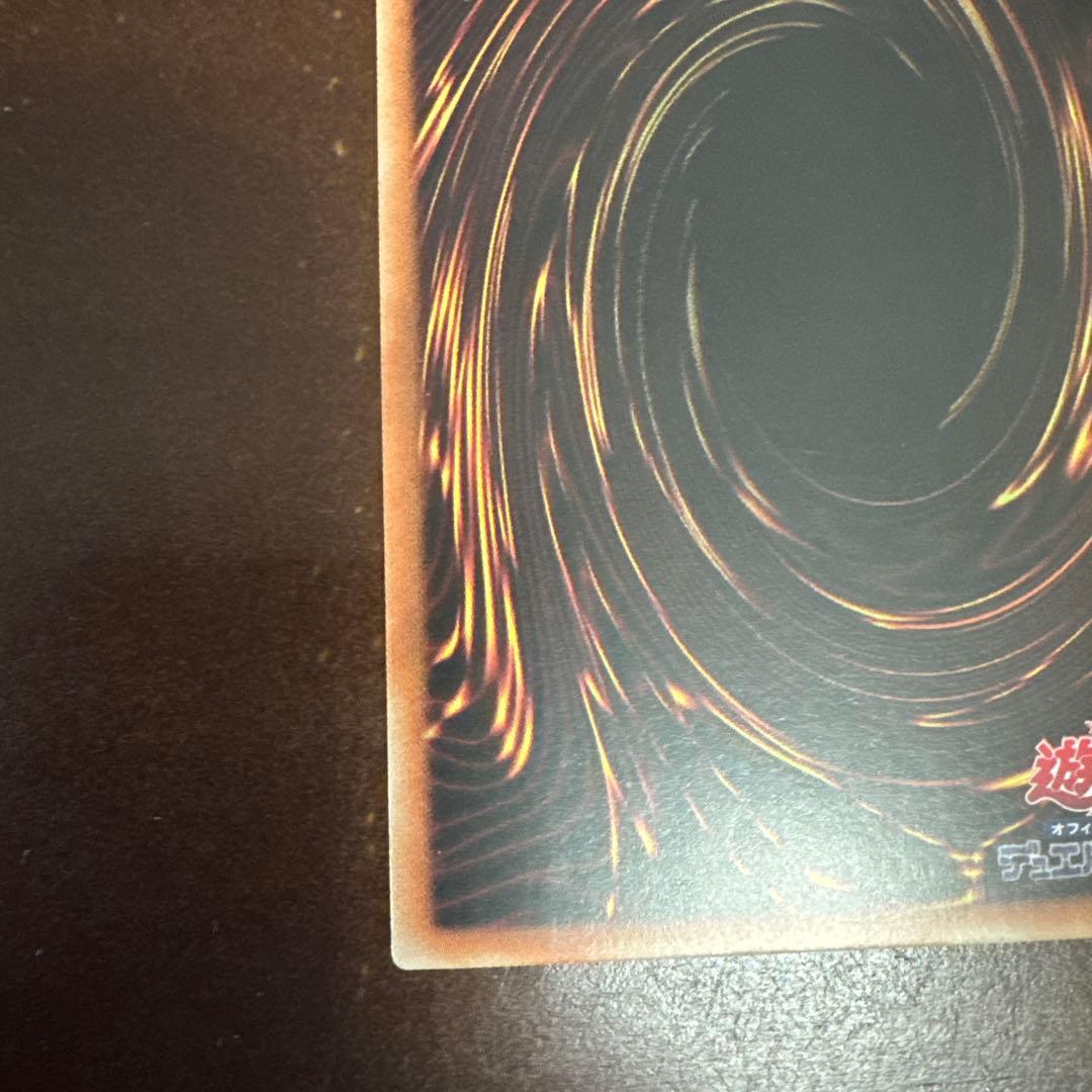 【2月15日発送】魔術師の弟子－ブラック・マジシャン・ガール アジア25thシク