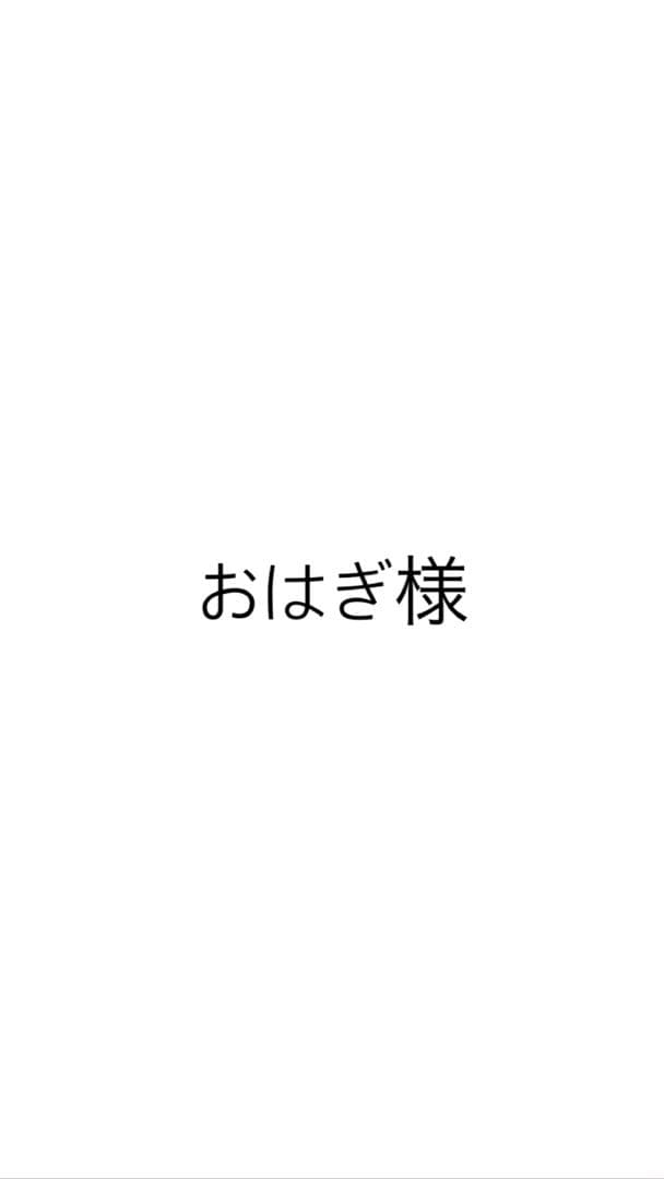 おはぎ様〜専用〜【CHANEL】ニット帽 CCロゴ付き