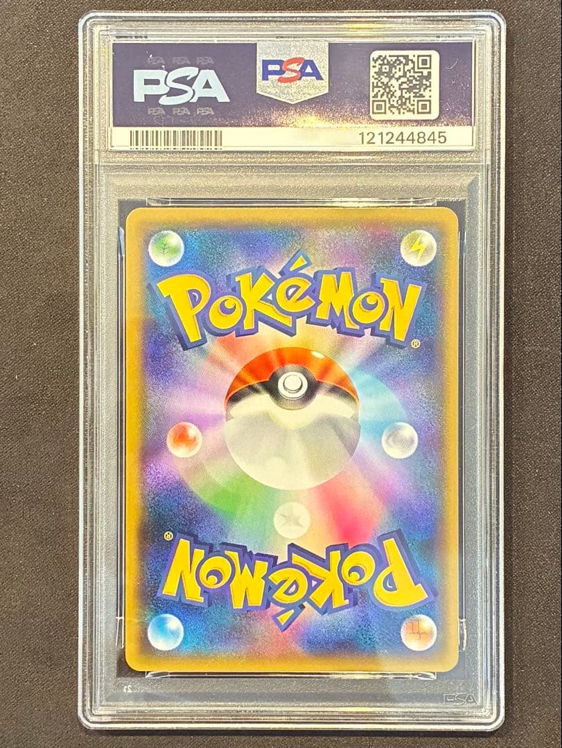 【PSA9】ポケモンカード ヨコハマのピカチュウ プロモ 282/SM-P