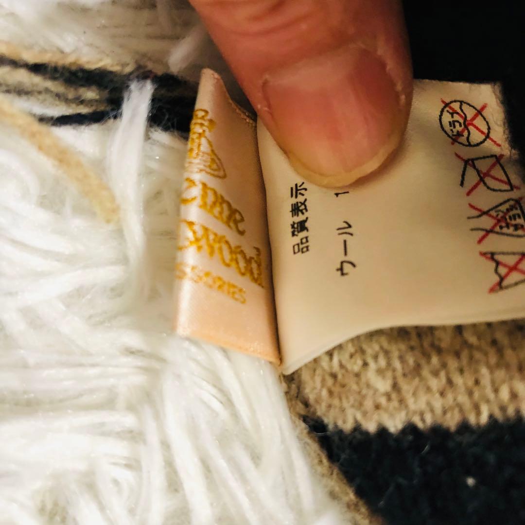 ヴィヴィアンウエストウッド　ニット帽　耳当て付き　ボーダ　ボンボンニットキャップ