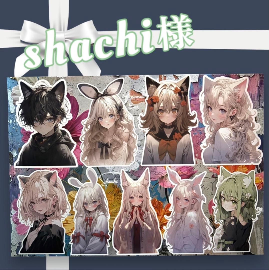 【S-4】shachi様　コラージュ　デザインペーパー　素材シート