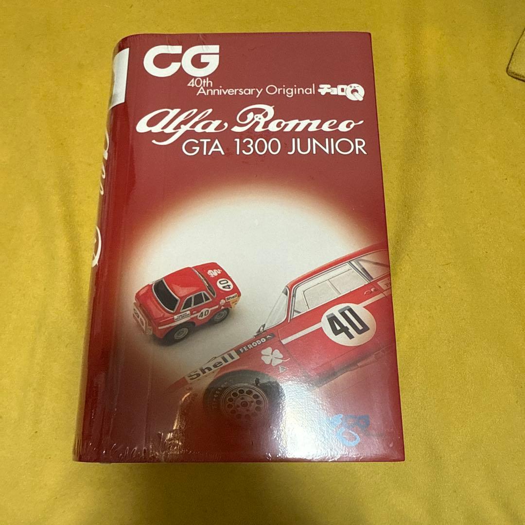 Alfa Romeo GTA 1300 JUNIOR 40周年記念チョロQ