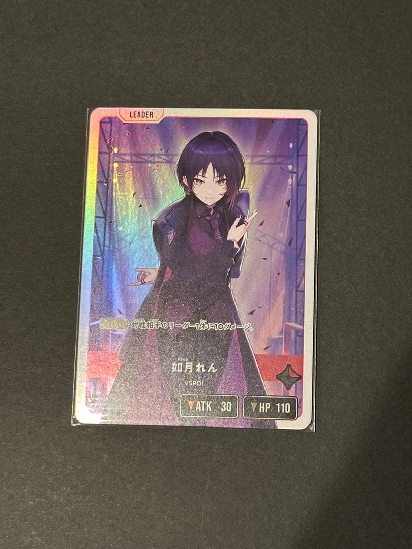 『Exceed Rampage』　LRP パラレル　如月れん